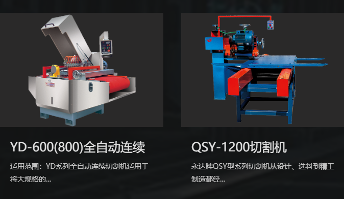 cnc加工中心怎么加工石材