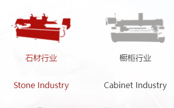 巖板倒角開(kāi)槽機(jī)有哪些注意事項(xiàng)？要正確安裝儀器
